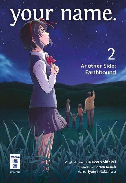 Bild zu your name. Another Side: Earthbound 02