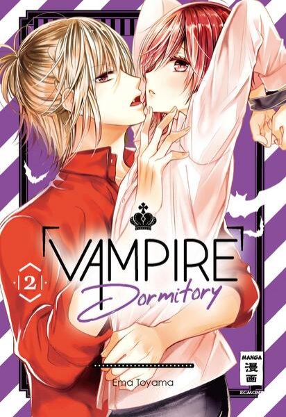 Bild zu Vampire Dormitory 02