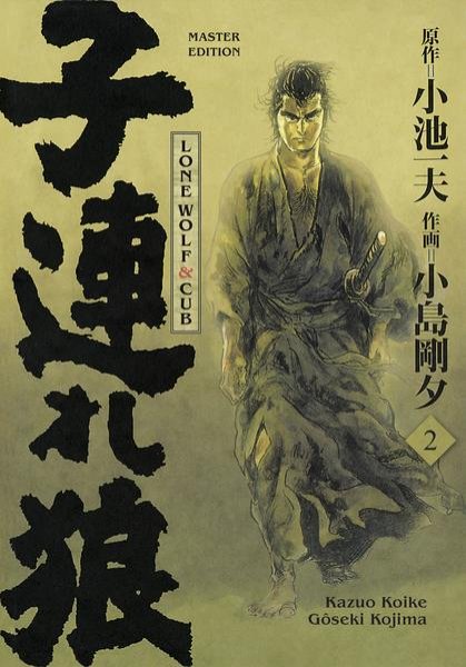 Bild zu Lone Wolf & Cub - Master Edition 02