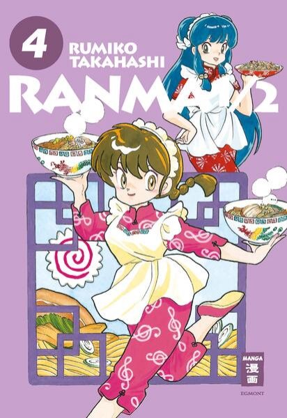 Bild zu Ranma 1/2 - new edition 04