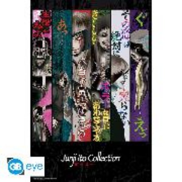 Bild von JUNJI ITO Poster. « Key Art »