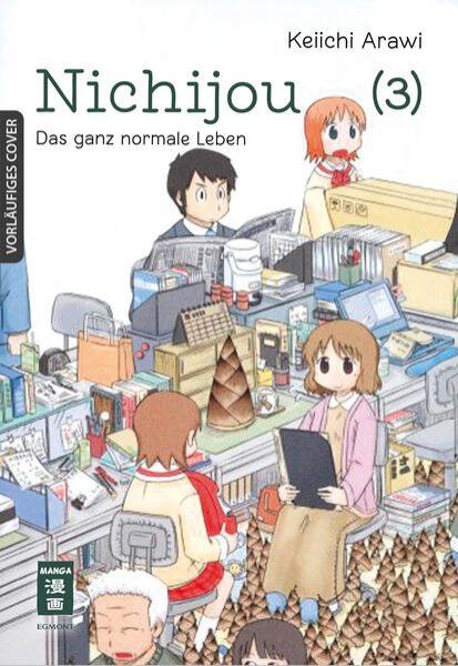 Bild zu Nichijou 03