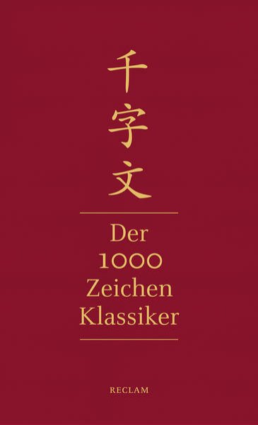 Bild zu Qianziwen - Der 1000-Zeichen-Klassiker