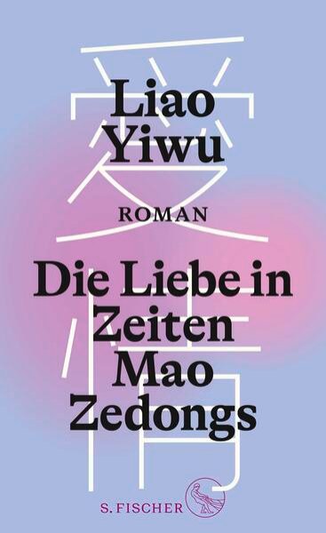 Bild zu Die Liebe in Zeiten Mao Zedongs