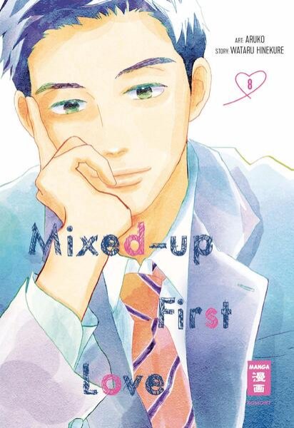 Bild zu Mixed-up First Love 08