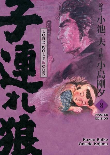 Bild zu Lone Wolf & Cub - Master Edition 08