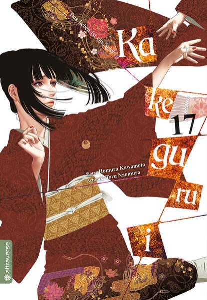 Bild zu Kakegurui - Das Leben ist ein Spiel 17